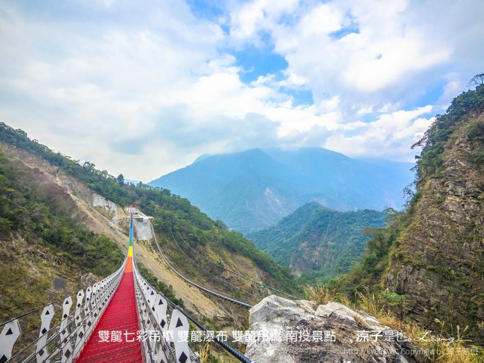 雙龍吊橋