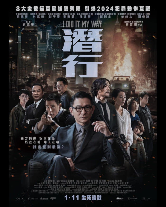 Philip Keung's new movie 'I Did It My Way' to be released in January