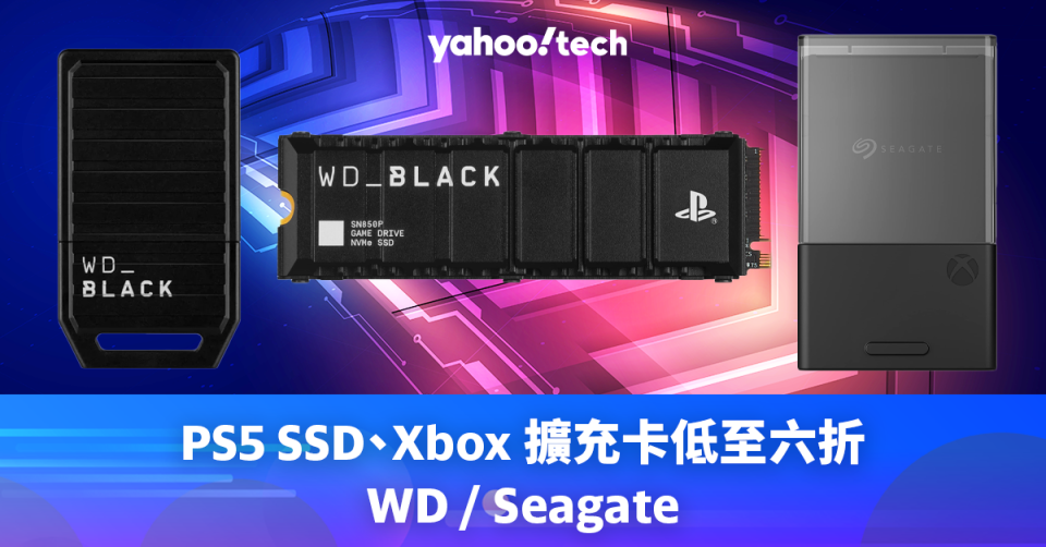 Black Friday 優惠 2023｜PS5 SSD、Xbox 擴充卡低至六折（WD、Seagate）