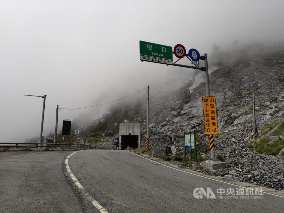 南橫公路預計4月底全線通車。（中央社）