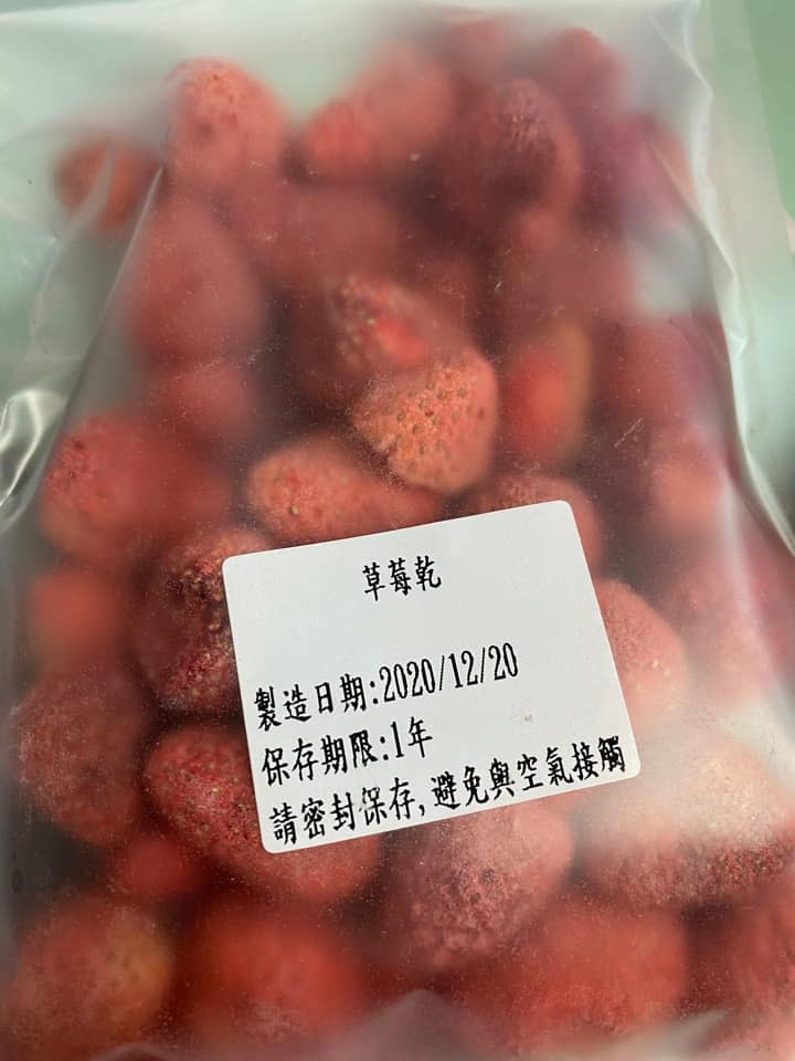 網友提供正統的草莓乾圖片。（圖／翻攝自爆怨公社 臉書）