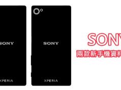 SONY