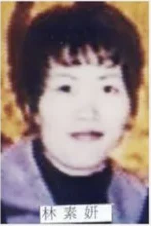 前台北縣地政局長莊育焜的前妻林素妍因超過通緝時效25年，處分不起訴。（圖／翻攝法務部調查局）