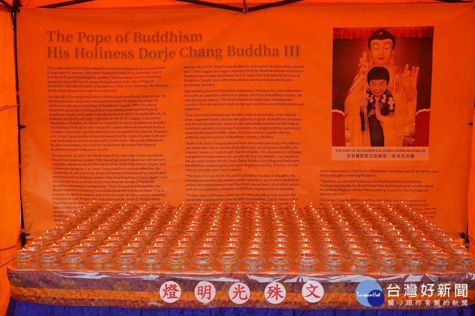 世界佛教正心會行動佛殿163站宜蘭壯圍，舉辦恭迎南無第三世多杰羌佛佛誕暨放生法會供佛點燈