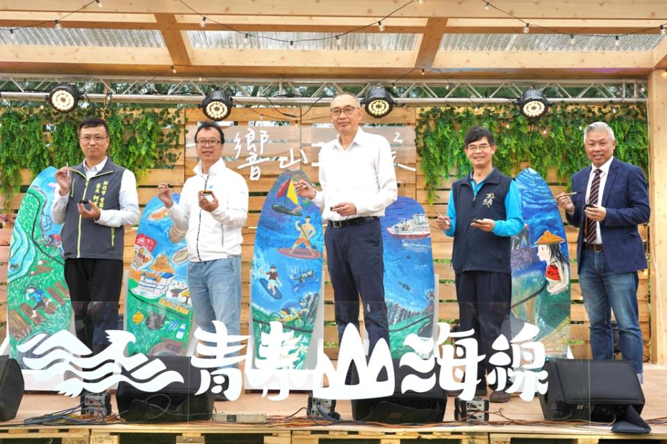 《圖說》青春山海線-貢響山海祭揭幕由新北市副市長謝政達〈中〉、觀旅局長楊宗珉〈左二〉與貴賓提起畫筆，共同完成串接著整幅圖畫的自行車道。〈觀旅局提供〉