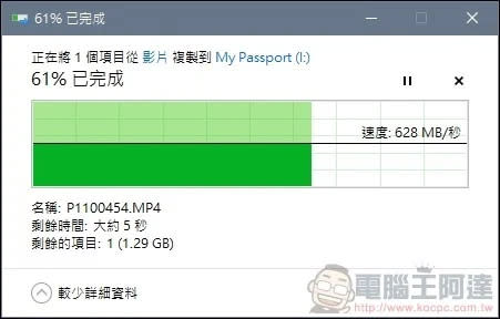 全新 WD My Passport™ SSD 1TB 開箱