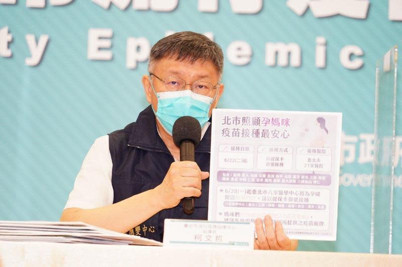 禾馨醫療營運長林思宏翻出台北市長柯文哲過去的言論，直呼「我們小市民覺得委屈啊」。（台北市政府提供）