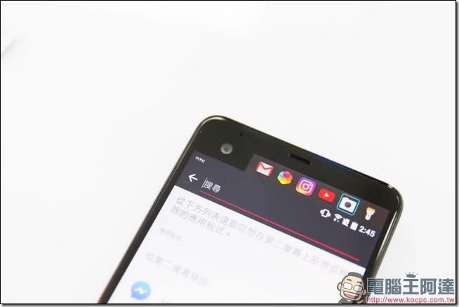 HTC U ULTRA/PLAY發表與動手玩，加入三軸曲面水漾玻璃、人工智能的美型旗艦