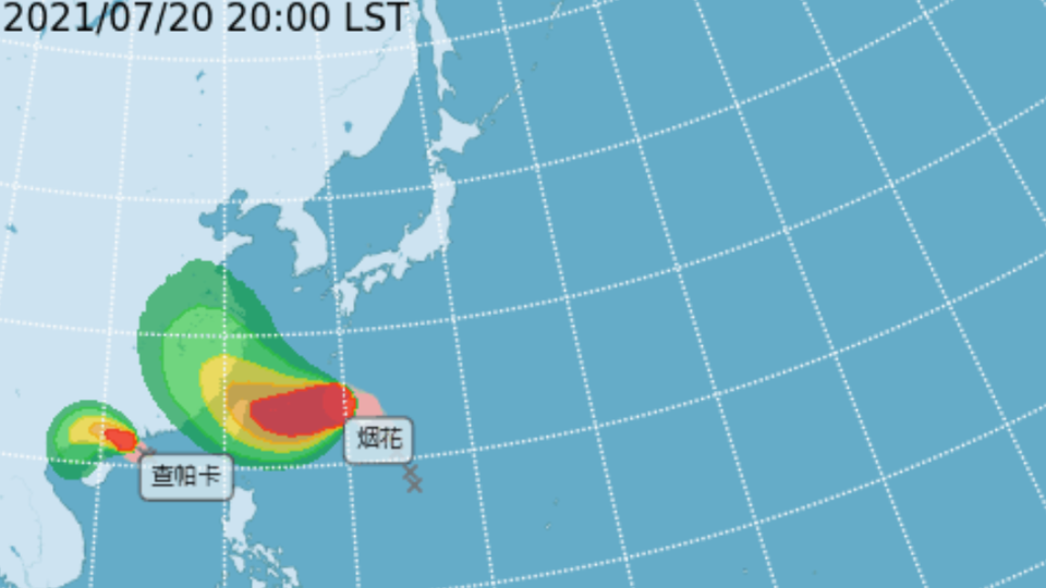 氣象局截至20日20時颱風資訊。（圖／中央氣象局）