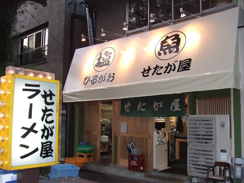 世田谷拉麵在日本擁有多家分店。(圖片來源／gensen-r)