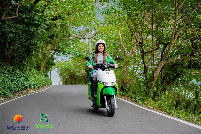 台灣大與WeMo Scooter聯手打造淨零永續城市。（圖／品牌業者提供）