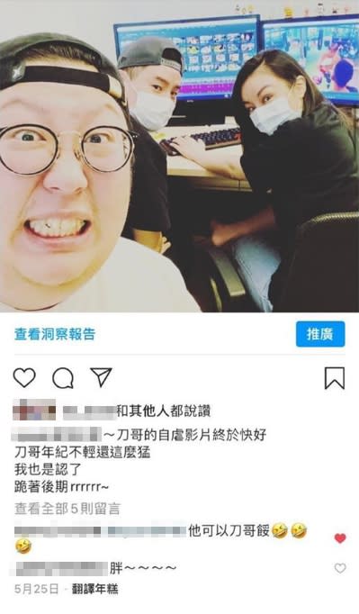 小刀貼照澄清，原來長髮女子是旗下員工。（圖／小刀@IG）