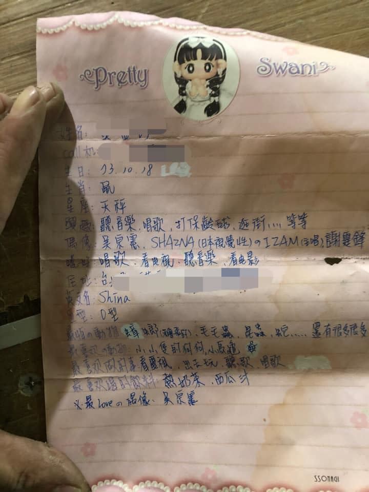 原PO感嘆寄件者的字很漂亮，但情書沒有寄出去。（圖／翻攝自 爆廢公社公開版）