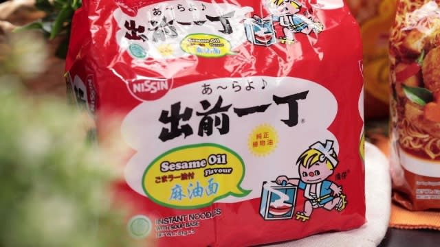 Nissin Chu Qian Yi Ding Sesame instant noodles packaging