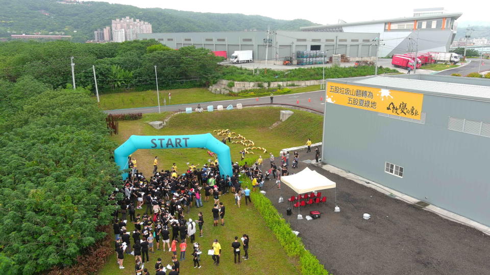 活動在「五股夏綠地」舉行，傳達市府推動翻轉垃圾山過程中，與時間賽跑、公私合作協力的精神。   圖：新北市環保局提供