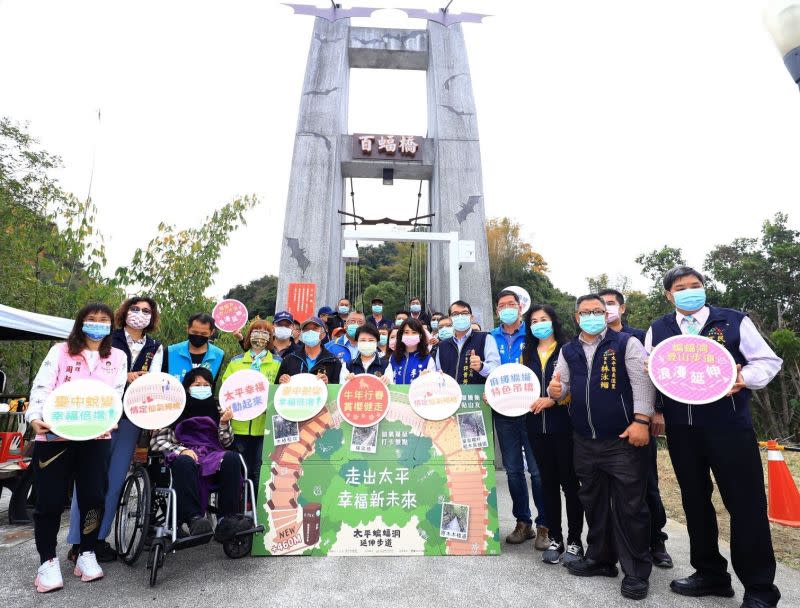 ▲太平蝙蝠洞延伸步道啟用，沿途風景宜人， 盧秀燕大推，台中添美景歡迎來走春。（圖／市府提供）