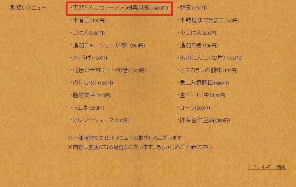 宣布12月1日起漲價　網友：已經比日本貴很多了還要漲