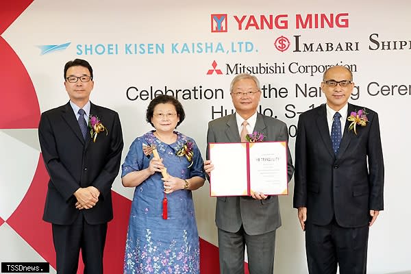 陽明海運（股）公司董事長鄭貞茂（右一）、陽明海運（股）公司總經理杜書勤（左一）、穩明輪命名人崴航集團董事長曾俊鵬（右二）、穩明輪擲瓶人崴航集團董事長夫人廖玲珠女士（左二）。（圖：陽明海運公司提供）