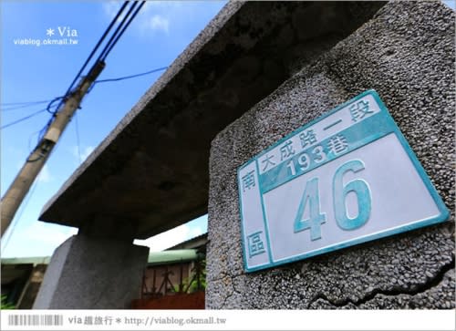 【台南警察新村】警察彩繪村～全台第一座以警察為主題的迷你彩繪村！