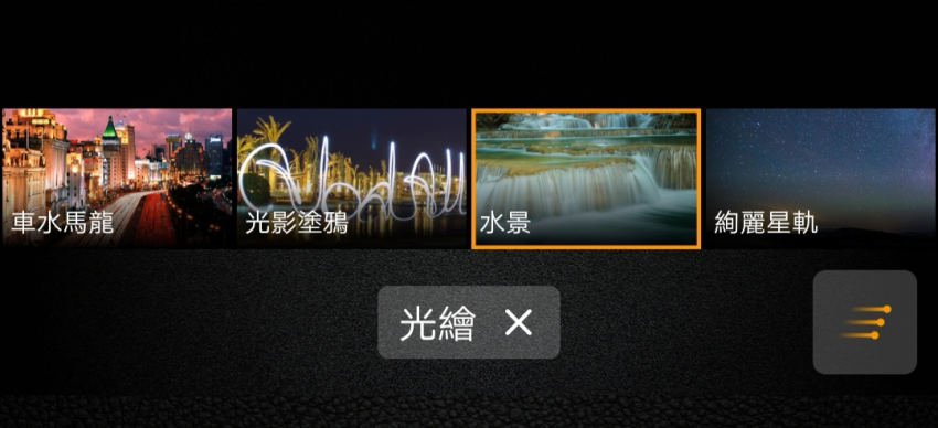 HUAWEI Mate 20 Pro 畫面 (ifans 林小旭) (10).png