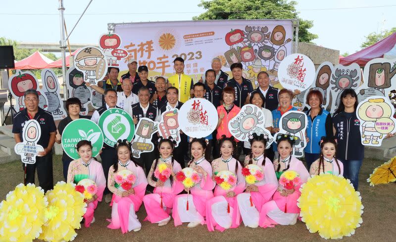 苗栗銅鑼杭菊芋頭節將登場 為行銷杭菊、芋頭等農特產，苗栗縣銅鑼鄉農會8日 舉辦記者會，為一年一度的「杭菊芋頭節」宣傳，歡 迎民眾前來共襄盛舉。 （苗栗縣政府提供） 中央社記者管瑞平傳真  112年11月8日 