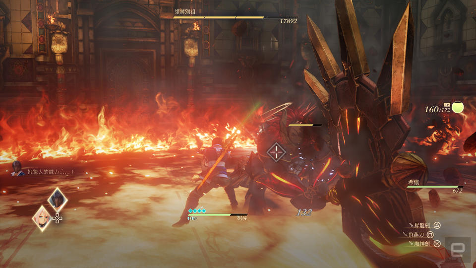 Tales of Arise