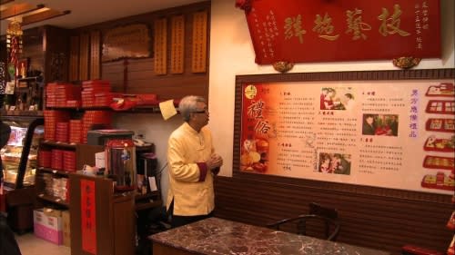 午茶便利貼(4)：龍鳳堂餅舖 讓小城故事飄香50年