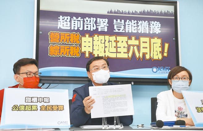 國民黨立法院黨團副書記長鄭正鈐（左起）、總召曾銘宗及立委吳怡玎26日召開記者會，表示為避免疫情擴散，呼籲政府比照去年，將營所稅、綜所稅申報延至6月底。（劉宗龍攝）