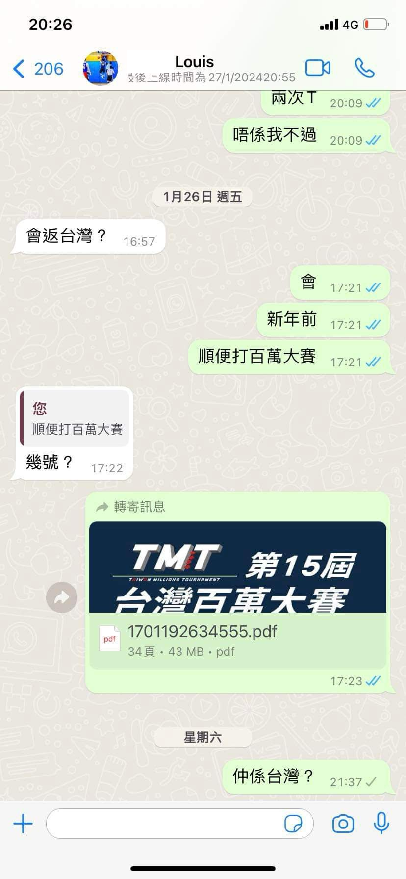 根據陳林華與友人 WhatsApp 通訊紀錄，曾提及 TMT 第15屆台灣百萬大賽。友人 1 月 27 日曾問他是否仍在台灣，惟顯示最後上線時間為 1 月 27 日 20:55。（陳林華胞兄提供）