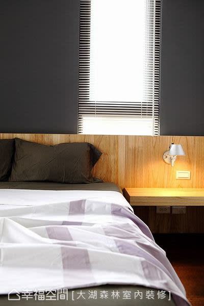 一盞床頭燈增加空間的溫度同時也將梧桐木的紋理清楚呈現。