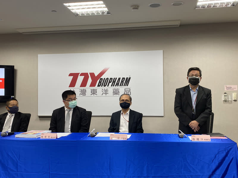 東洋藥品先前取得有條件授權書後，卻無法與輝瑞Pfizer與德國生技公司BioNTech達成協議，錯過這款疫苗，圖片來源：中央社。