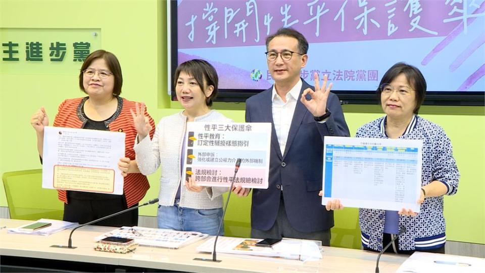 民進黨陷性騷擾風波　蔡總統再道歉提改革