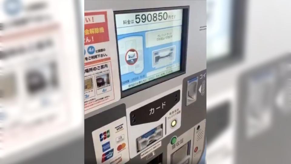 日本有1名網友發文分享，將車子停在停車場3個月，最近準備取車時，發現停車費竟高達59萬日幣。（圖／翻攝自2ch）
