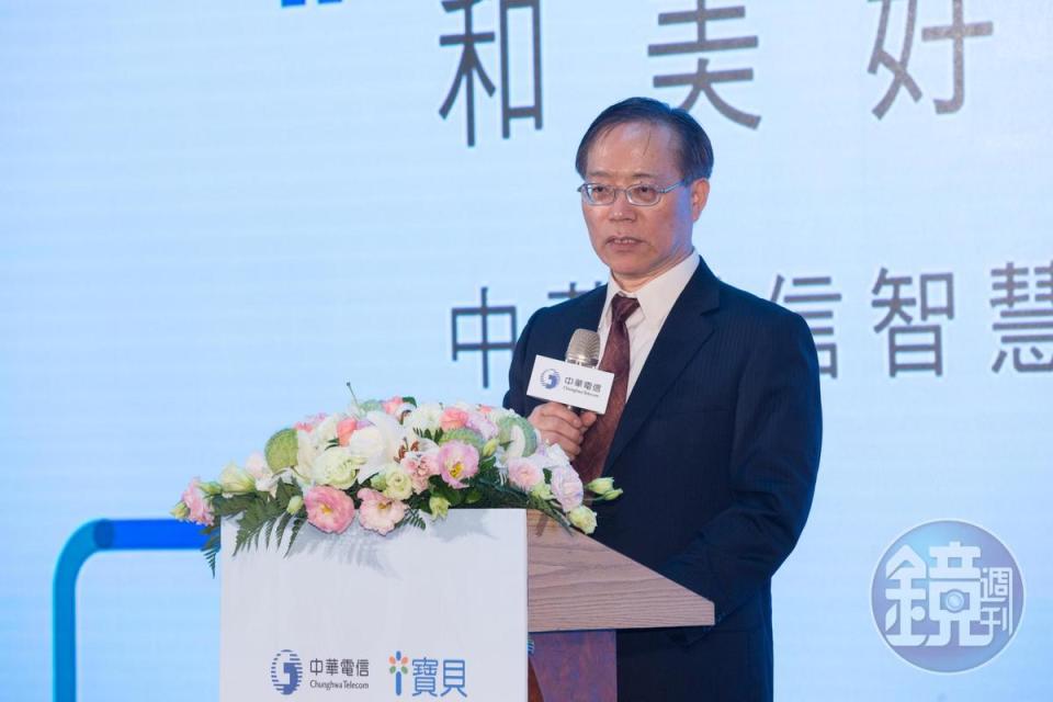 董事長謝繼茂表示，中華電信與眾多重量級內容供應商合作，一同建構出最具在地化優勢的聲控服務本土產業鏈。