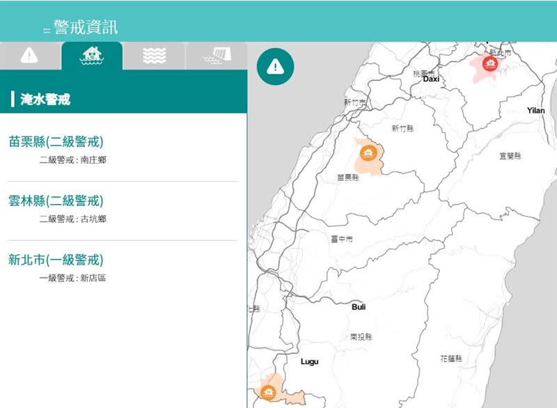 經濟部水利署發布淹水警戒。（圖／翻攝自經濟部水利署防災資訊網）