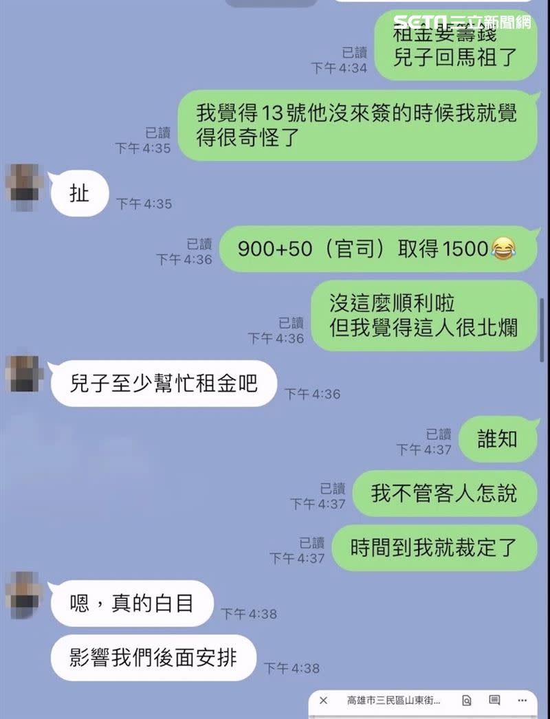 簡姓男代書及馬姓金主設局坑殺陳姓老闆娘遭逮。（圖／翻攝畫面）