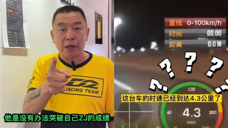 廖老大質疑杰爺成績，喊話車涯要把話說清楚。（圖／翻攝自廖老大臉書）