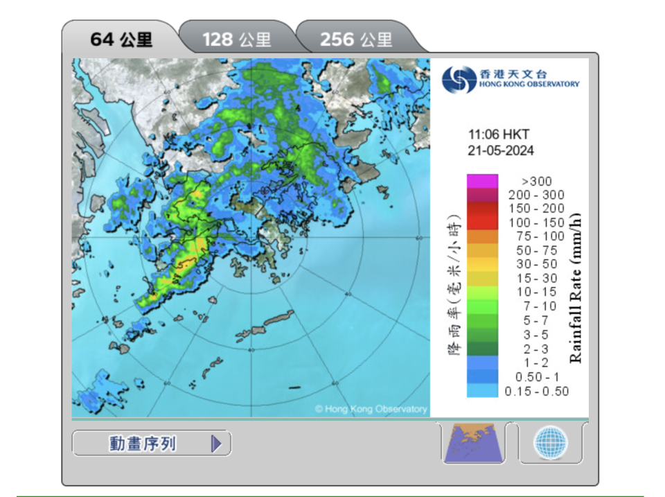 天氣雷達圖像 (64 公里) 最新一幅圖像時間為香港時間2024年 5月 21日 11時06分