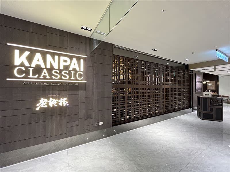 乾杯集團旗下「KANPAI CLASSIC - ROBBINS ISLAND澳洲和牛料理專門店」進軍台中、插旗新光三越中港店，於21日開幕迎賓。（圖／品牌業者提供）