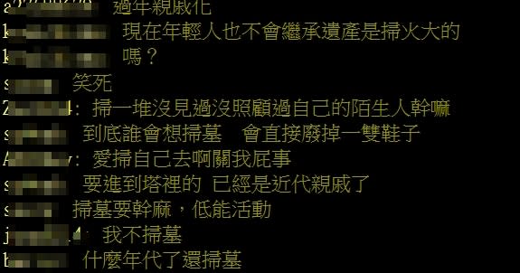 8年級生「清明節不掃墓」放假秒飛出國玩？網一面倒認：時代變了