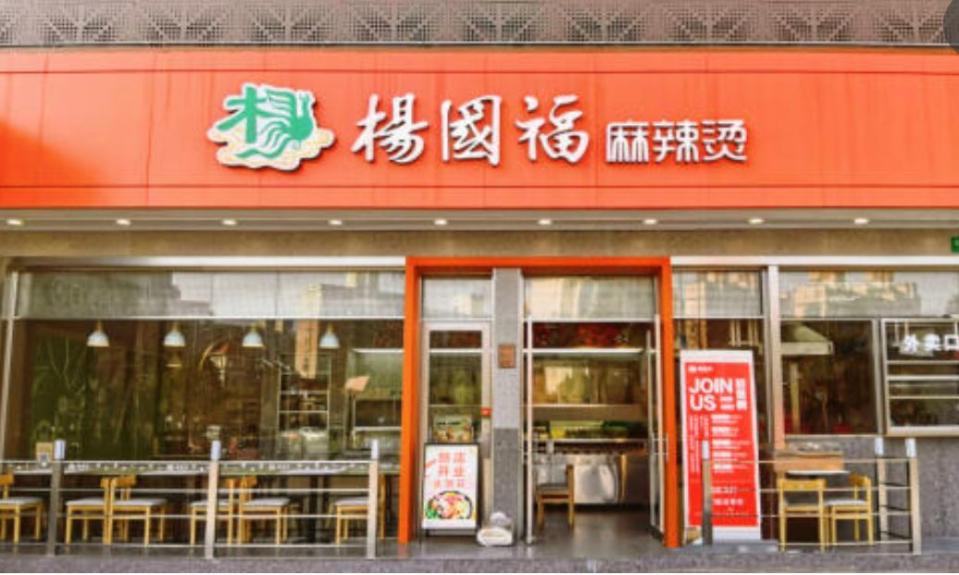 楊國福麻辣燙登陸香港 中環開設首店 內地連鎖店年銷2億碗爆紅賣到歐美 