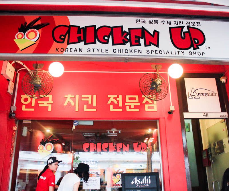 chicken up - banner