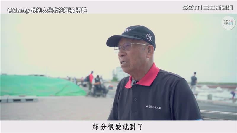 超過一甲子的人生都奉獻在守護台灣的鹽田。（圖／我的人生 我的選擇 I chose my life. 授權）