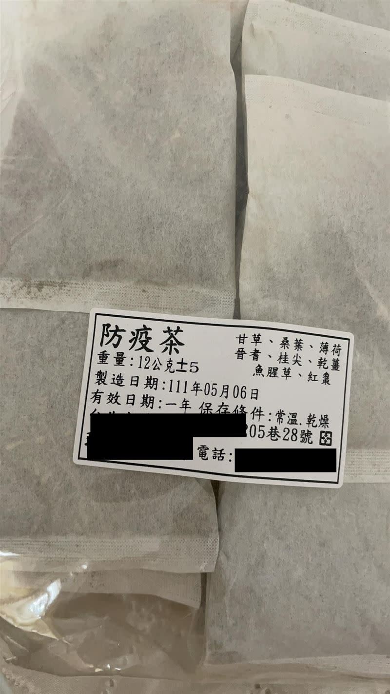 葉毓蘭稱自己狂喝新冠茶、防疫茶仍確診。(圖/翻攝自立法委員葉毓蘭臉書)