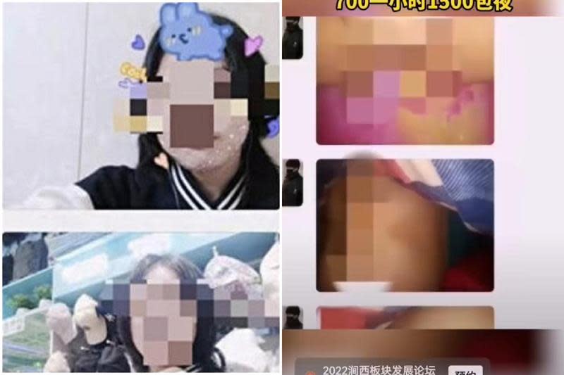 比變態更變態！中國男舉報性侵幼女團，意外自曝好色加嫖妓群組看裸照。（翻自微博）