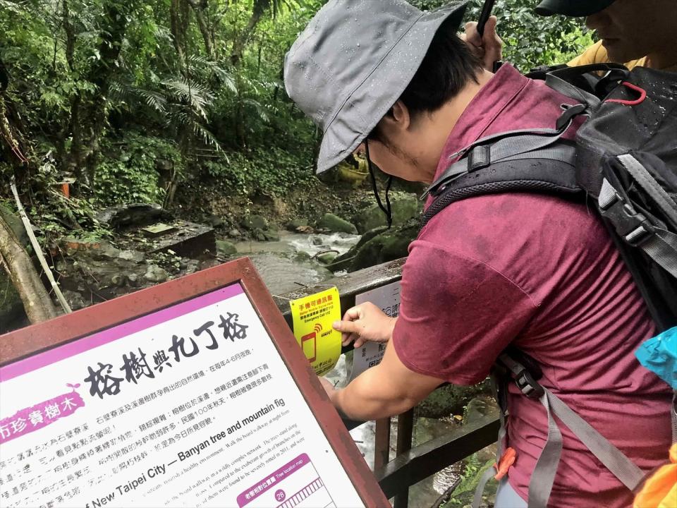 遠傳技術團隊裝設可通訊告示牌。   圖：新北市觀旅局提供