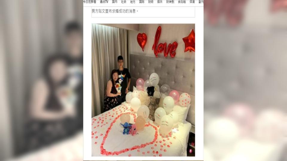 外媒報導兩人即將結婚，女子也疑似懷孕。（圖／翻攝自《中國報》）