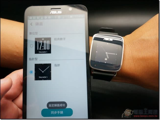 ASUS VivoWatch 開箱評測 – 續航力超長、可偵測快樂指數的智慧運動手錶