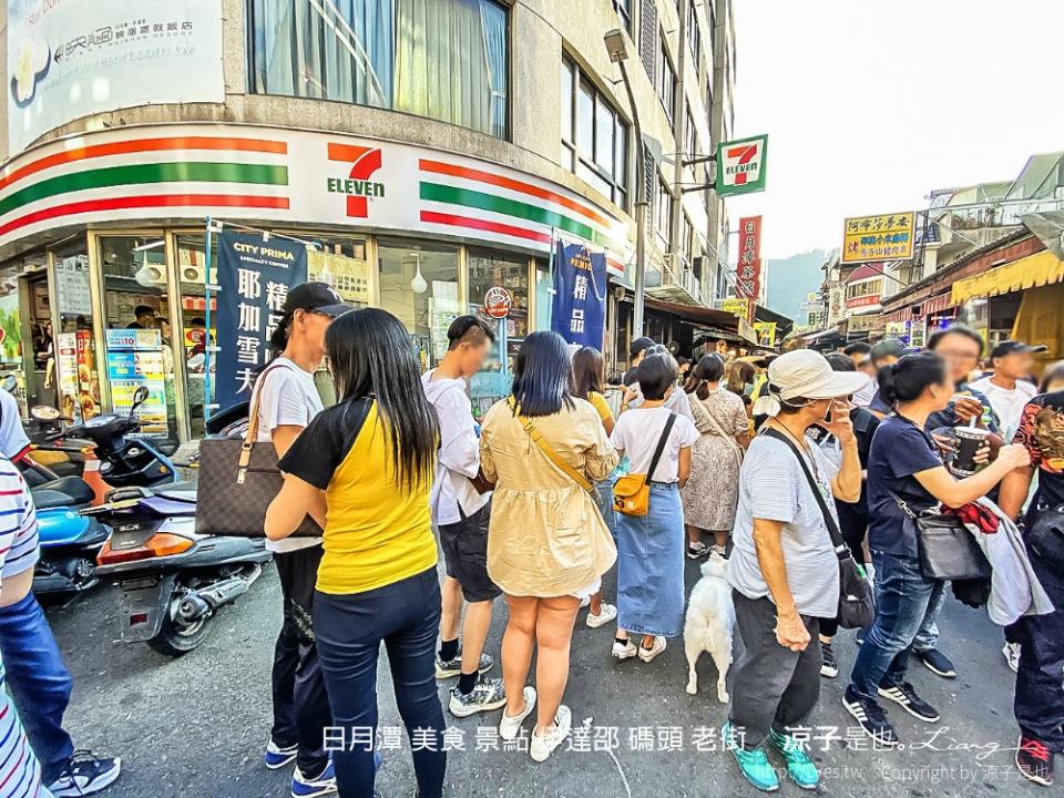 日月潭｜伊達邵老街美食