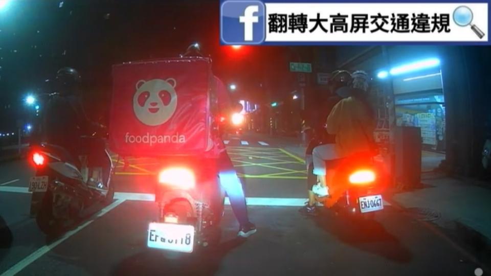 外送員用口罩遮車牌。（圖／翻攝自翻轉大高屏交通違規）